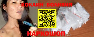 мефедрон Волгодонск