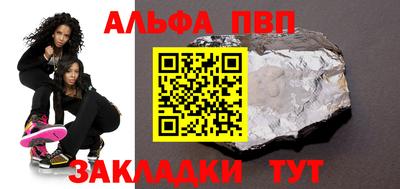 ешки Волжский