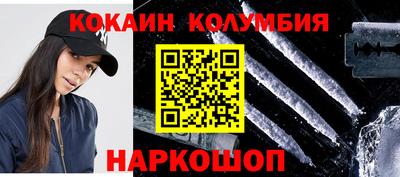 марки nbome Бугуруслан