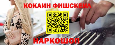 наркотики Берёзовский