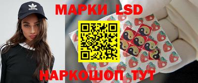 мефедрон Волгодонск