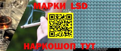 мефедрон Волгодонск