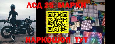 мефедрон Волгодонск