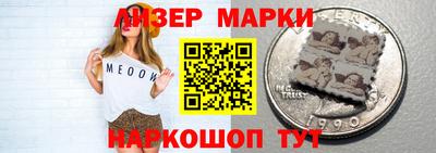 шишки Бийск