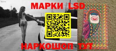 мефедрон Волгодонск
