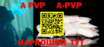 бутират Волжск