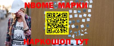 шишки Бийск