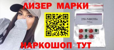 бутират Волжск
