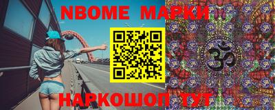 наркотики Берёзовский