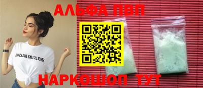 мефедрон Волгодонск