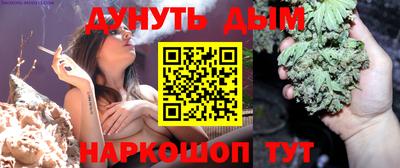 бутират Волжск
