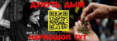 мефедрон Гусев