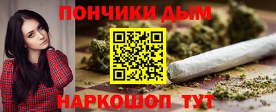 мефедрон Волгодонск