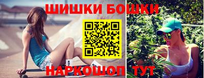 мефедрон Волгодонск