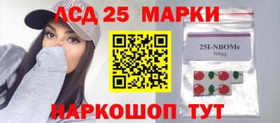 мефедрон Волгодонск
