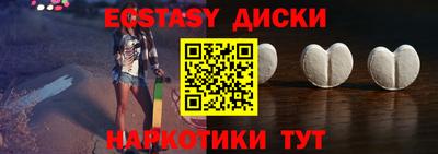 ешки Волжский