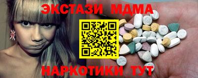 мефедрон Волгодонск
