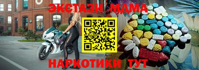бутират Волжск