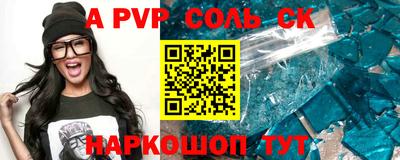 мефедрон Волгодонск