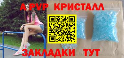 мефедрон Волгодонск