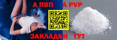 бутират Волжск
