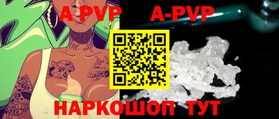 бутират Волжск