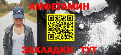 ешки Волжский