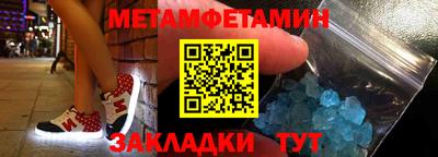 бутират Волжск