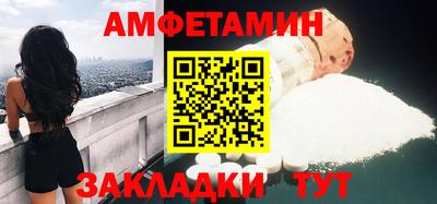 ешки Волжский