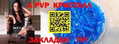 ешки Волжский