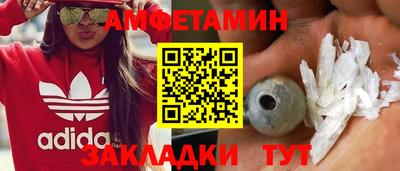 бутират Волжск