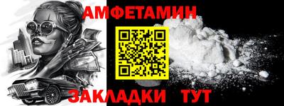 бутират Волжск