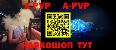 бутират Волжск