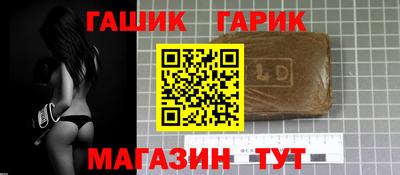 бутират Волжск