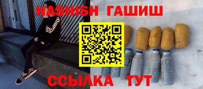 ешки Волжский