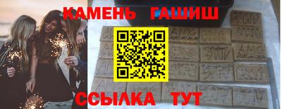 мефедрон Волгодонск
