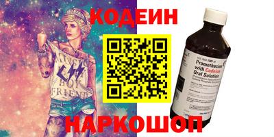 бутират Волжск