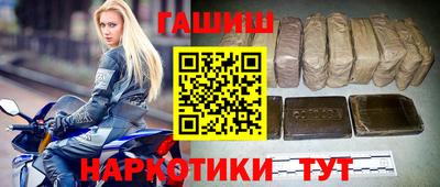 мефедрон Волгодонск