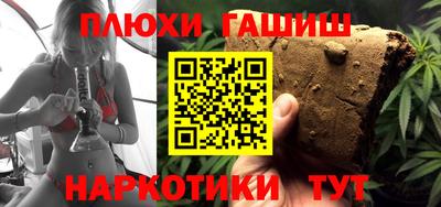 мефедрон Волгодонск