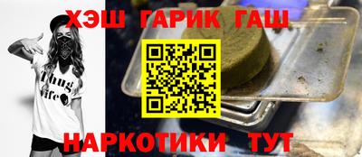мефедрон Волгодонск
