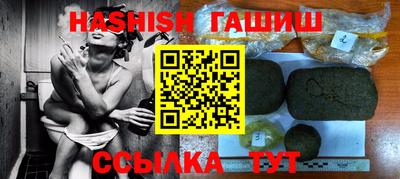 бутират Волжск