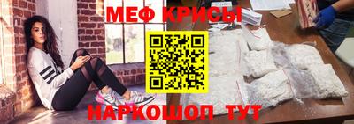 бутират Волжск