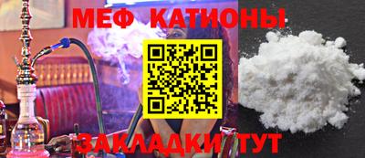 прущая мука Абинск