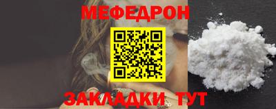 бутират Волжск