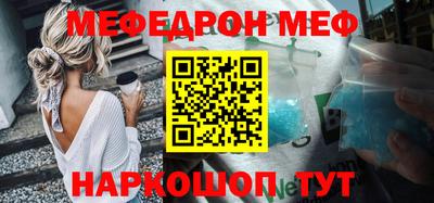 марки nbome Бугуруслан