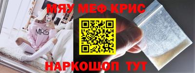 ALPHA PVP Бузулук