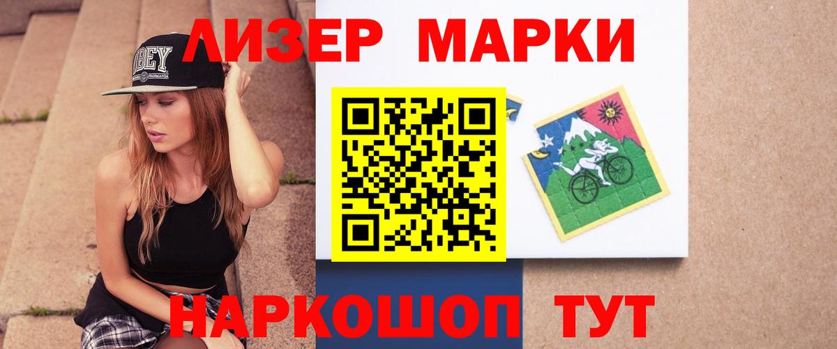 ЛСД экстази кислота  Гатчина 