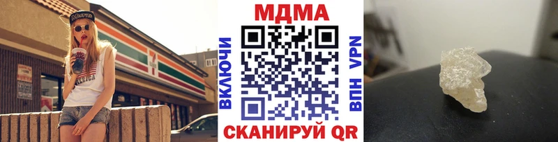 МДМА crystal  Гатчина 