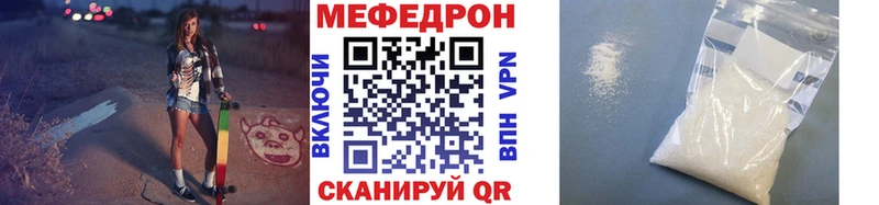 blacksprut сайт  Гатчина  МЯУ-МЯУ 4 MMC 