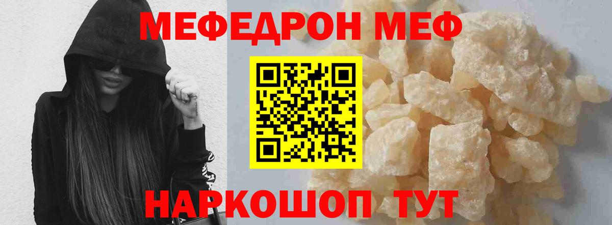 ГАШИШ Гатчина